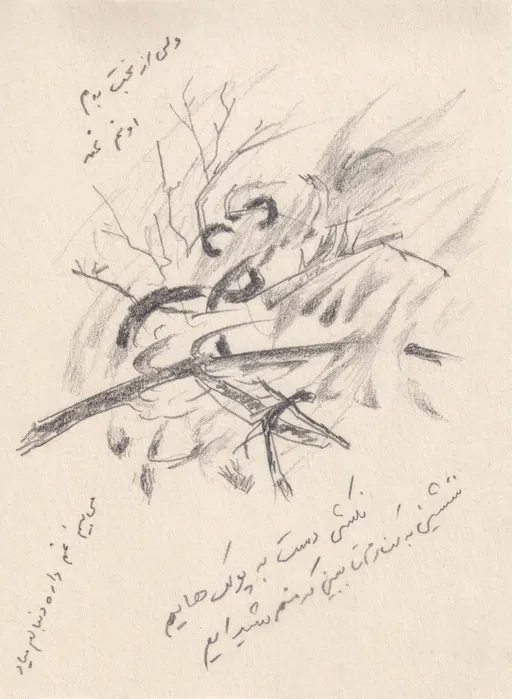 Fire II, Semirom Series, 2025, pencil on paper, 14 x 10 cm