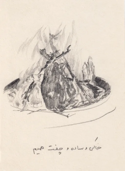 Fire IV, Semirom Series, 2025, pencil on paper, 14 x 10 cm
